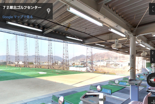 72犀北ゴルフセンターの公式サイトの画像(2/6)
